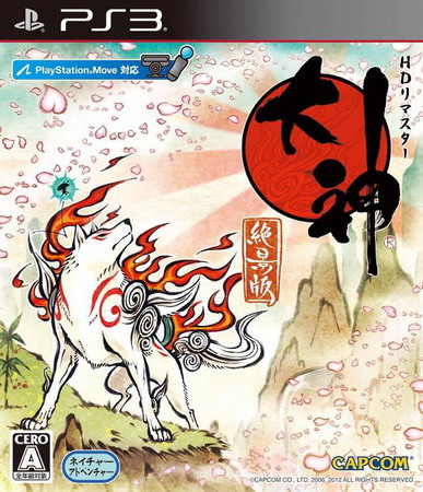 大神：绝景版.Okami HD
