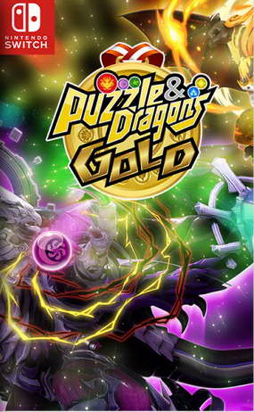 智龙迷城：黄金版.Puzzle & Dragons Gold