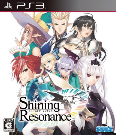 光明之响.Shining Resonance