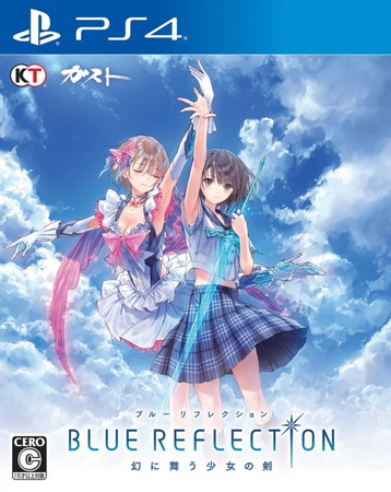幻舞少女之剑.BLUE REFLECTION