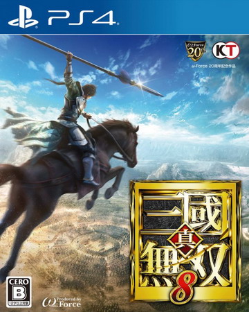 真三国无双8：完整版.Dynasty Warriors 9 Complete Edition