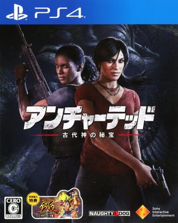 神秘海域4：失落遗产.Uncharted: The Lost Legacy
