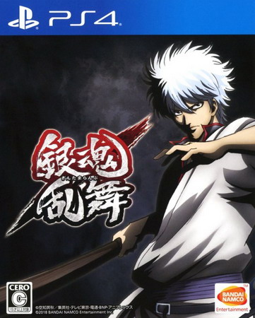 银魂乱舞.Gintama Rumble