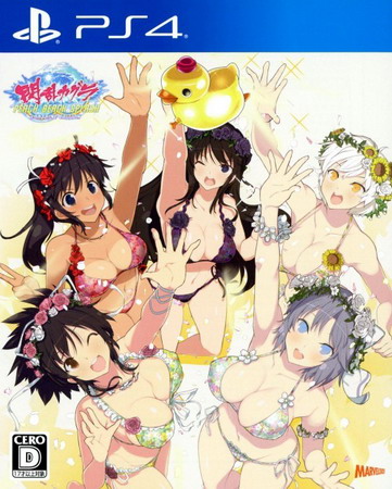 闪乱神乐：沙滩戏水 – 性感水枪限定版.SENRAN KAGURA Peach Beach Splash – Sexy Soaker Limited Edition