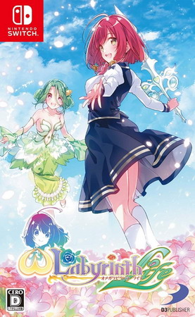 欧米伽迷宫Life.Omega Labyrinth Life