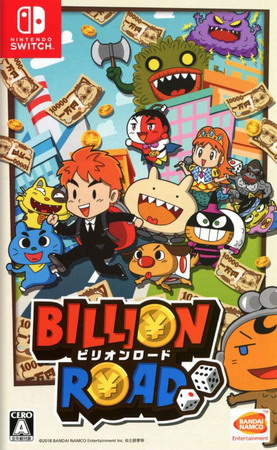 亿万富翁之路.Billion Road