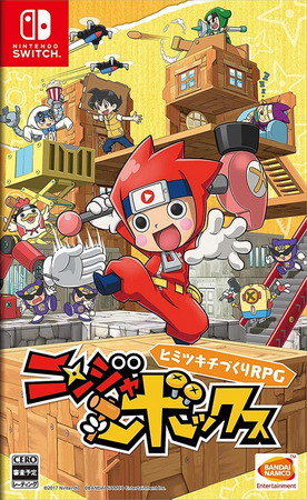 忍者宝盒.ninja box