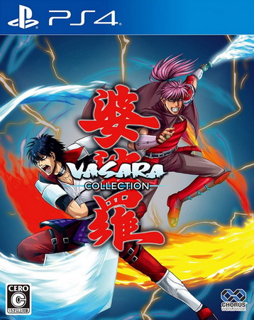 婆娑羅.Vasara Collection