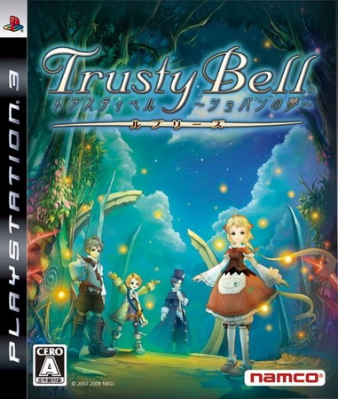 信赖铃音：肖邦之梦.Eternal Sonata