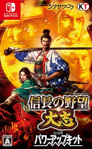 信长之野望：大志.Nobunaga’s Ambition: Taishi