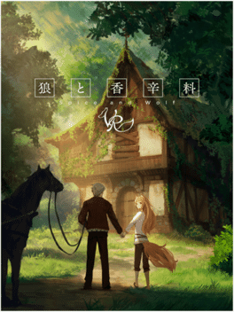 狼与香辛料VR.Spice and Wolf VR