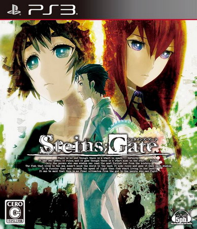 命运石之门.Steins;Gate