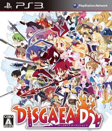魔界战记D2：黑暗之辉.Disgaea D2: A Brighter Darkness