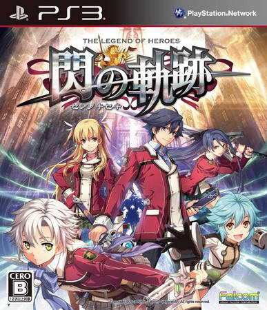 英雄传说：闪之轨迹.The Legend of Heroes: Trails of Cold Steel
