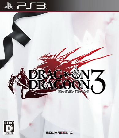 龙背上的骑兵3.Drakengard 3