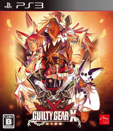 罪恶装备：未知次元 – 征兆.Guilty Gear Xrd: Sign