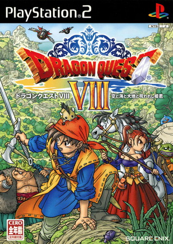 勇者斗恶龙8：天空、碧海、大地与被呪咒的公主.Dragon Quest VIII: Journey of the Cursed King