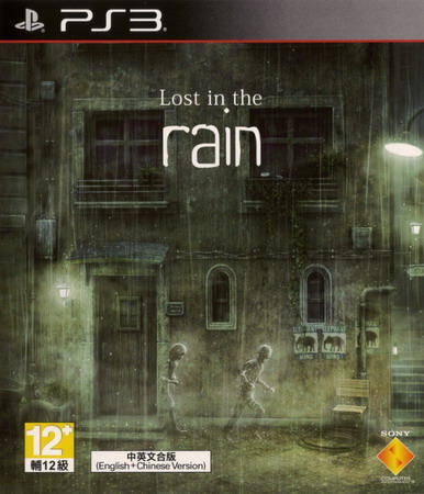 雨.Rain