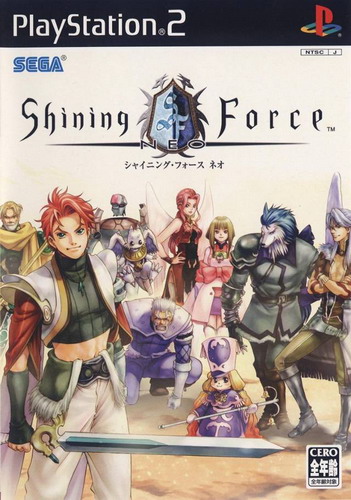 新光明与黑暗：续战篇.Shining Force Neo