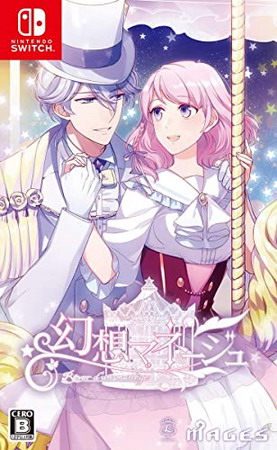 幻想马戏团.Gensou Manège
