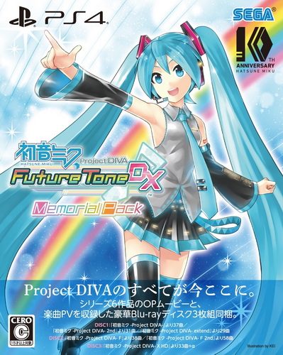 初音未来：歌姬计划 – 未来音色DX.Hatsune Miku: Project DIVA Future Tone DX