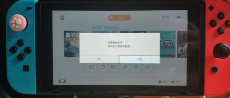 ns破解 游戏出现 需要更新软件不能直接运行时解决办法