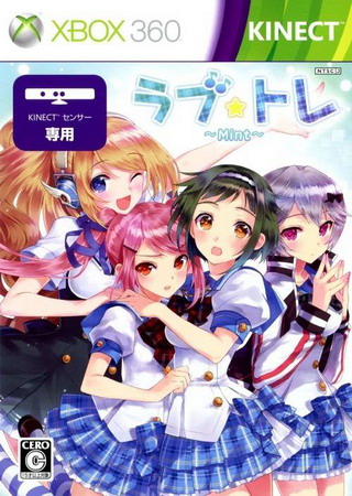 纯爱舞蹈社Mint篇.Love Tore: Mint