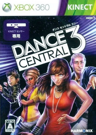 舞蹈中心3.Dance Central 3