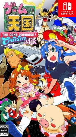 游戏天国CruisinMix.Game Tengoku CruisinMix