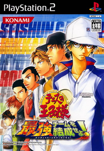 网球王子3：最强的队伍结成.Prince of Tennis: Form the Strongest Team!
