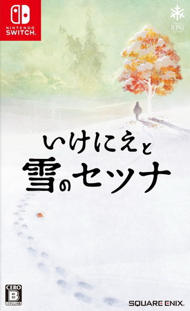 我是刹那.I am Setsuna