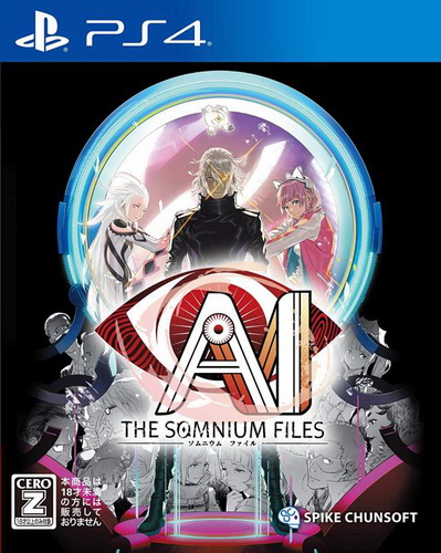 AI：梦境档案.AI – The Somnium Files