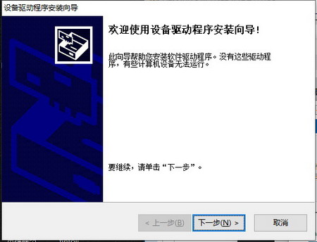 NS  USB安装游戏
