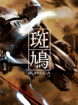 斑鸠.Ikaruga