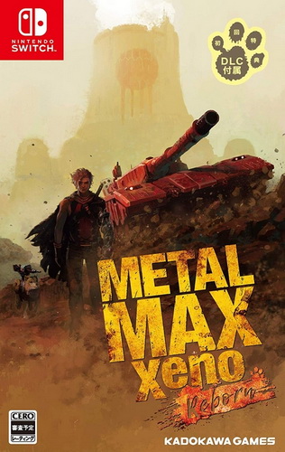 重装机兵 异传：末日余生 – 重生.METAL MAX Xeno Reborn