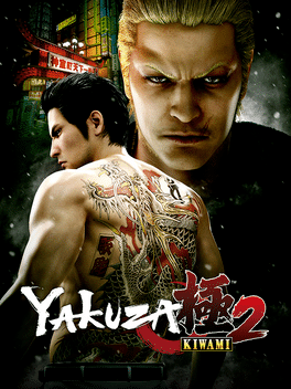 如龙：极2[传承版].Yakuza Kiwami 2(Legacy)