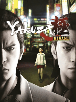 如龙：极[传承版].Yakuza Kiwami (Legacy)