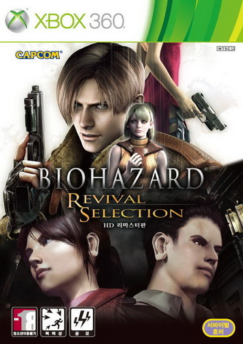 生化危机：重生精选集.Biohazard Revival Selection