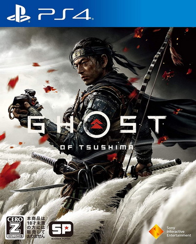 对马岛之魂.Ghost of Tsushima