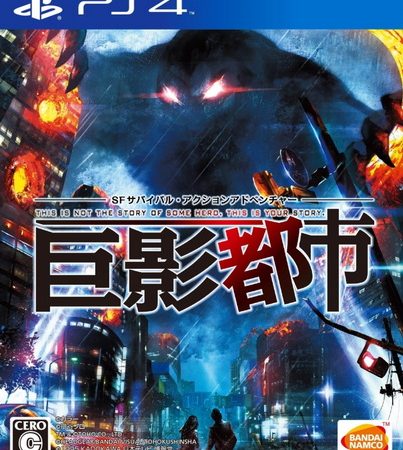 巨影都市.City Shrouded in Shadow