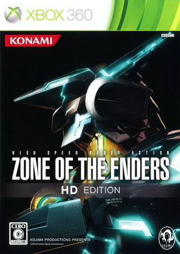 终极地带：HD版.Zone of the Enders: HD Edition