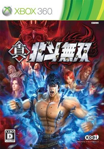 北斗无双2.Fist of the North Star: Ken’s Rage 2