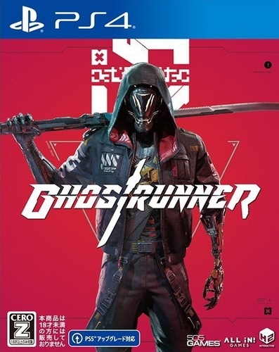 幽灵行者.Ghostrunner