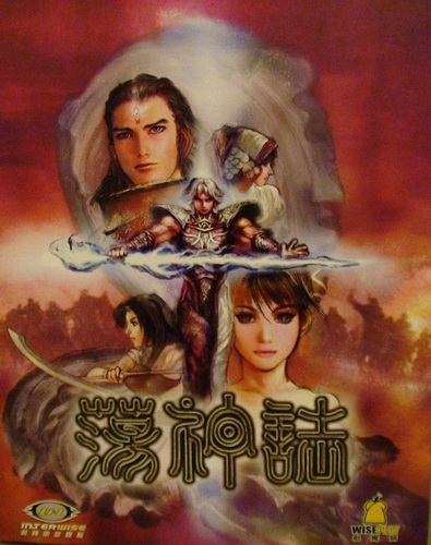 真·封神演义.hronicles Of Sealing Gods