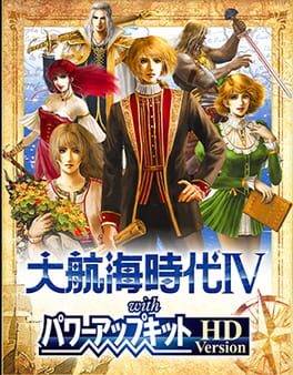 大航海时代Ⅳ 威力加强版套装 HD Version.Uncharted Waters IV HD Version