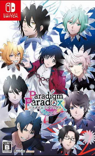 模范悖论.Paradigm Paradox
