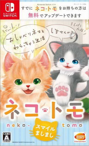 猫咪之友：笑容满面.Neko Tomo: Smile Mashimashi