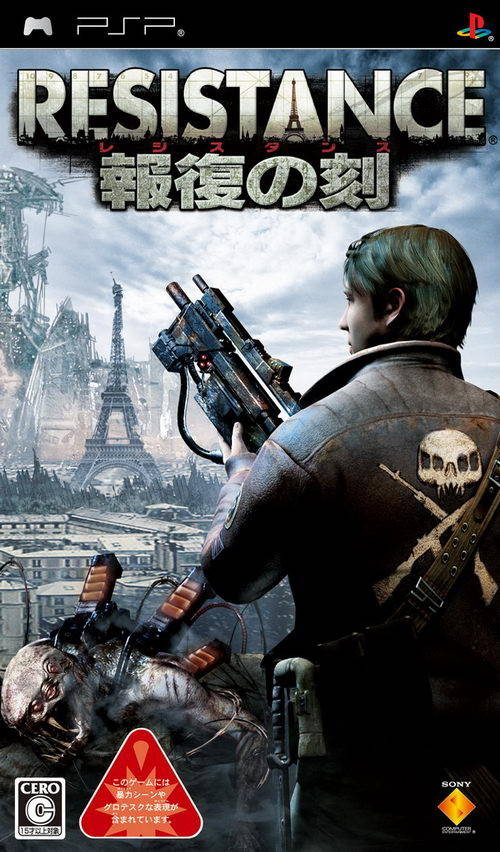 抵抗：惩罚.Resistance: Retribution