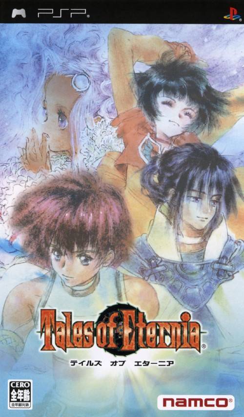 永恒传说.Tales of Eternia