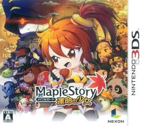 冒险岛：命运少女.MapleStory: The Girl’s Fate